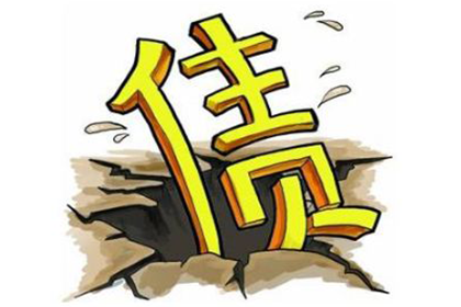 欠款逾期未还的法律后果是什么？